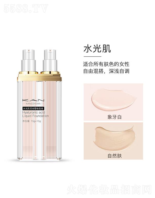 |ݸɭ朹޹˾KANˮ⼡pܷ۵Һˮ15g+15g