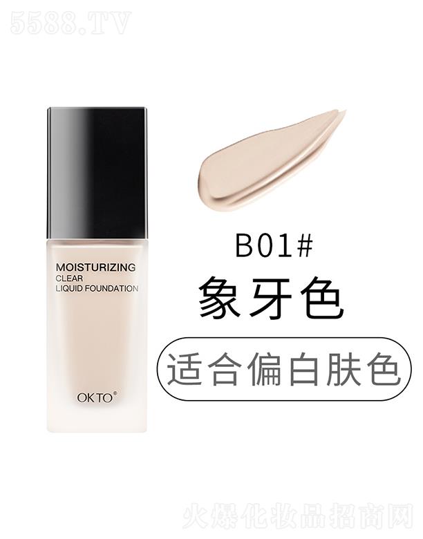 |ݸɭ朹޹˾OKTO͸ˮ۵Һ覸B01#ɫ