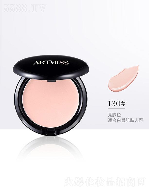 |ݸɭ(yng)朹޹˾ARTMISSˮПo۷۵׸130#