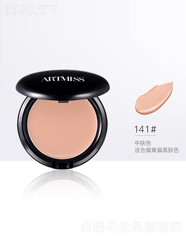 |ݸɭ(yng)朹޹˾ARTMISSˮПo۷۵׸141#