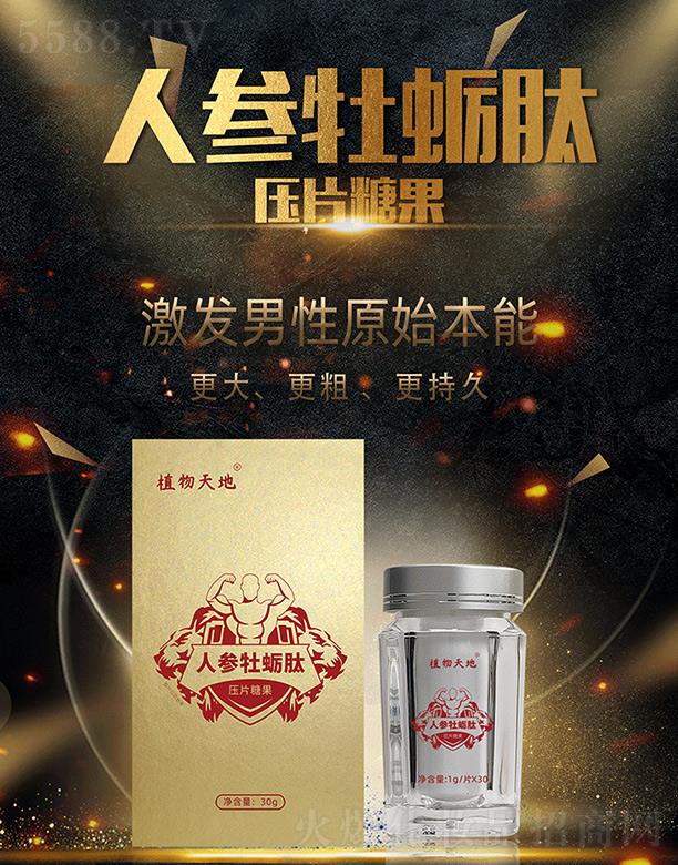 дȱƷƼ_(ki)l(f)޹˾ֲ˅ĵϠĉƬǹ 30g