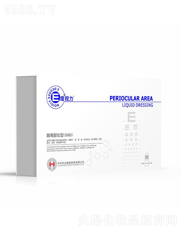 пˎI(y)F()޹˾Eҕܲλ(Һw) 2.5ml/֧X4֧