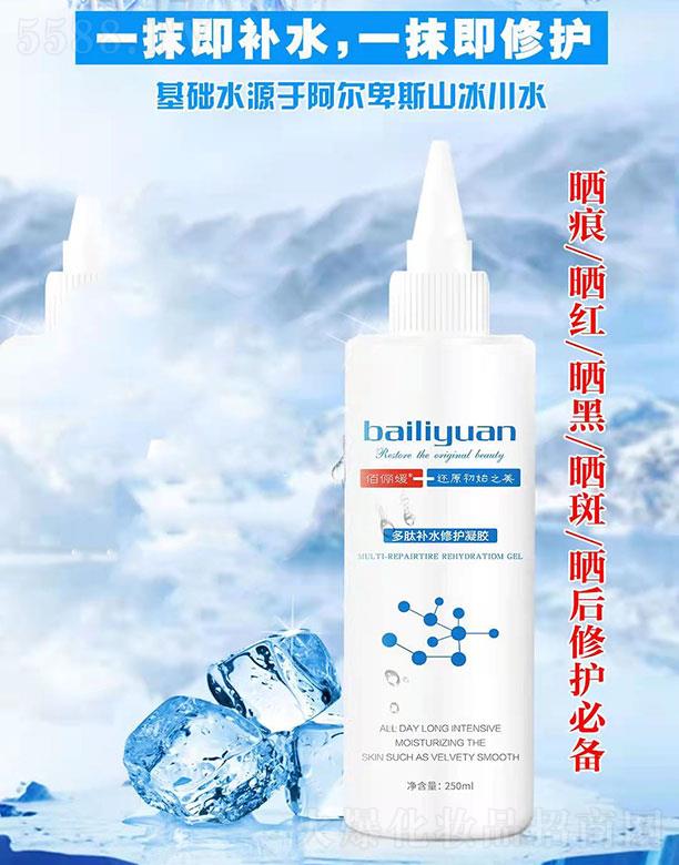 VГPƼ޹˾ۃ¶aˮoz 250ml