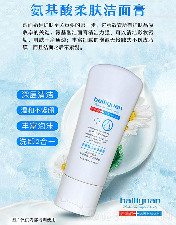 VГPƼ޹˾ۃ°w 100ml