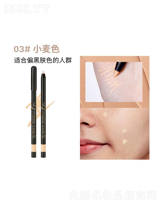 V|?c)RƼ޹˾DEROL覹P03#Сɫ