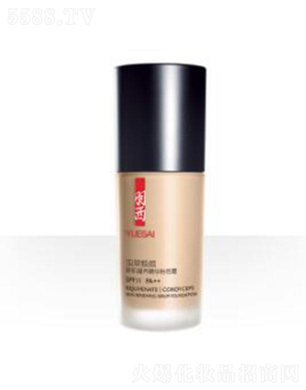 WR(Ї(gu))޹˾x(chng)ݟ¼B(yng)A۵˪SPF11PA++CO02Ȼɫ o(w)y