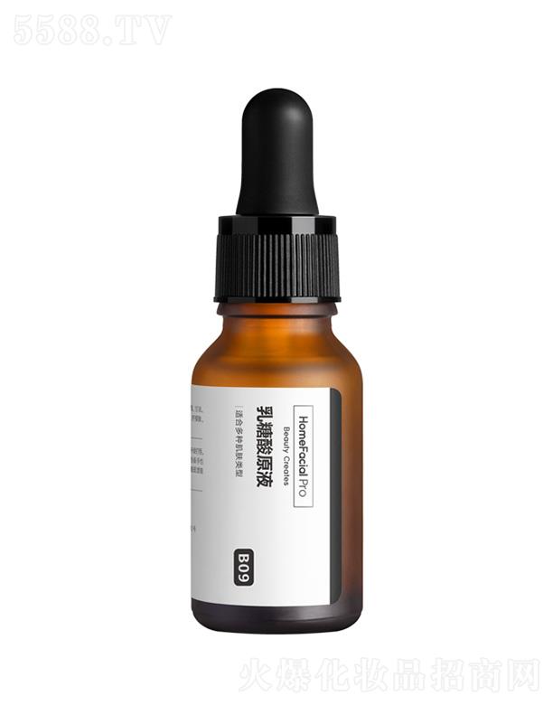 VݵWjƼ޹˾HomeFacialProԭҺ ȥ^ë