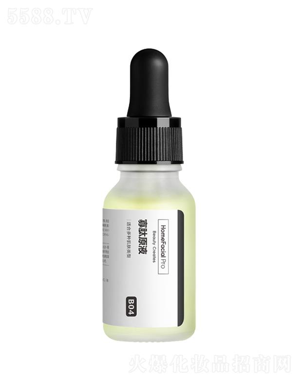 VݵWjƼ޹˾HomeFacialProԭҺ ӡ۟ޏ