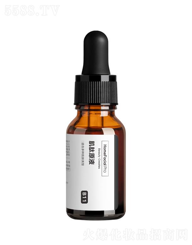 VݵWjƼ޹˾HomeFacialProԭҺ Чo