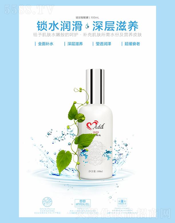 麣ߵػyƷ޹˾ߵؐ_(d)ԭҺ 100mLa(b)伡wˮݼIB(yng)Ƥw