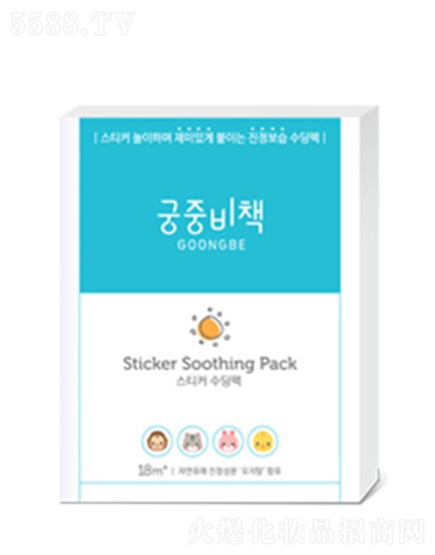 㵽Q(mo) (Ї) ޹˾mز׃NĤ 12g*4Ƭ /18