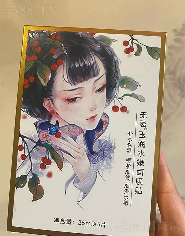 VAûyƷ޹˾o(w)(rn)ˮĤN 25mlx5Ƭa(b)伡wˮּB(yng)