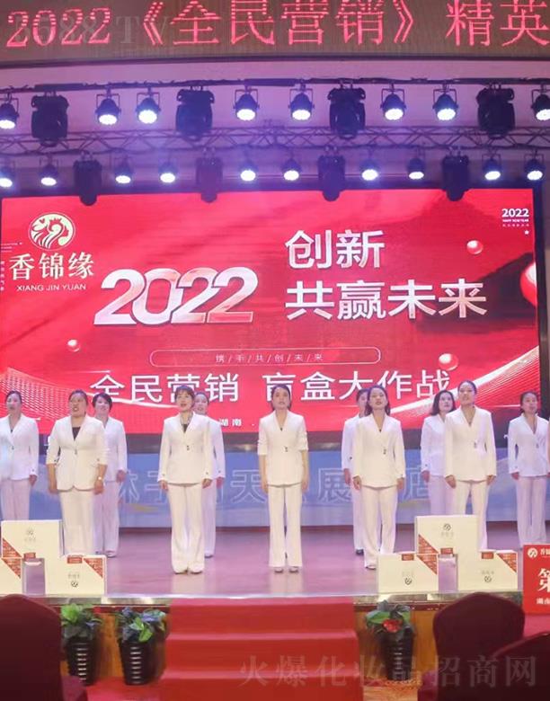 S㻯yƷ޹˾\2022ȫINӢӖ