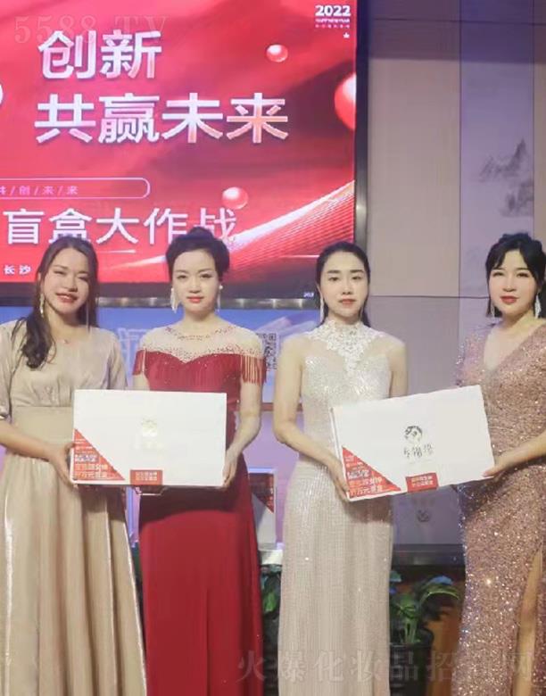 S㻯yƷ޹˾\2022ӢӖӰ