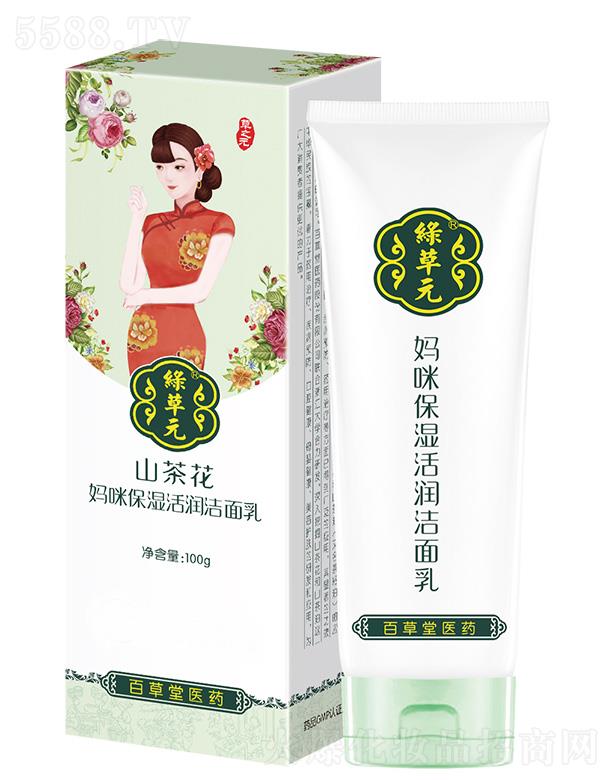 ٲt(y)ˎɷ޹˾ɽ軨䱣  100gw֝