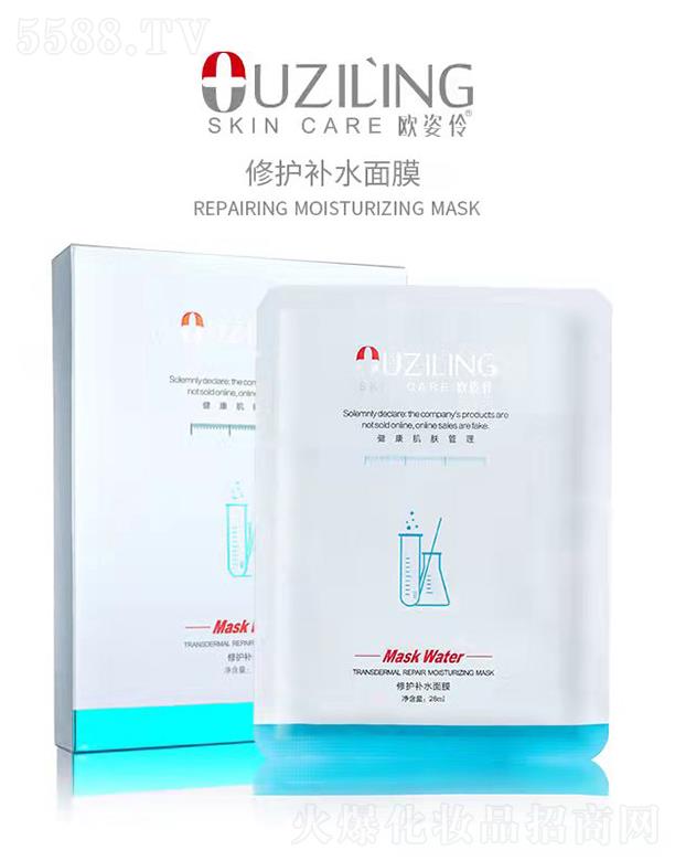 VݚW滯yƷ޹˾WoaˮĤ