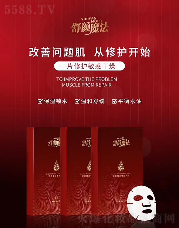 WݿƼ(V)޹˾ħ݌Ĥ 30gx5ƬƆ}o(h)_ʼ