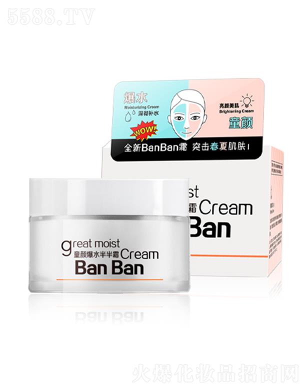 V|ûyƷ(sh)I(y)޹˾ܽmͯˮ˪ 50g+50gwɫ