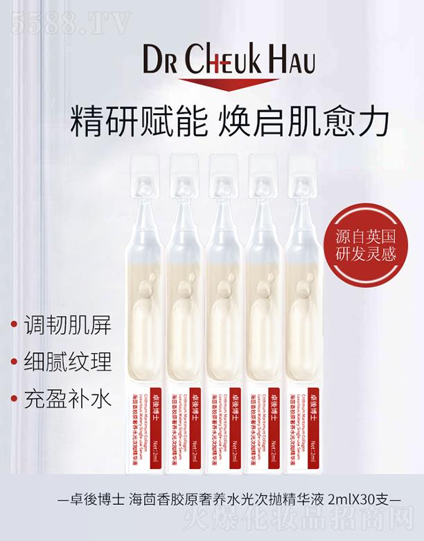 V|пƼ؟ι˾׿ᲩʿzԭB(yng)ˮΒAҺ 2mlX30֧͸װl(f)]