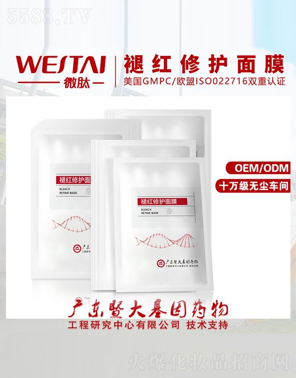 V|΢Ƽ޹˾΢ʼto(h)Ĥ a(b)ˮ