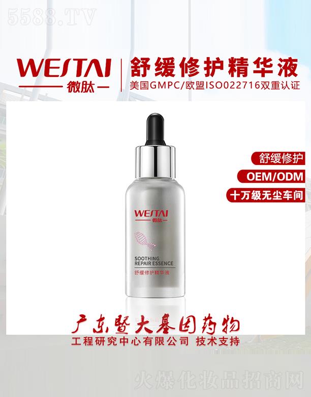 V|΢Ƽ޹˾΢澏o(h)AҺ 澏o(h)