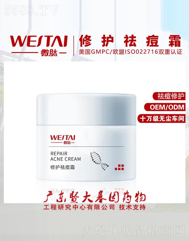 V|΢Ƽ޹˾΢o(h)˪ o(h)