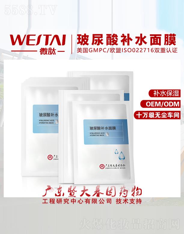 V|΢Ƽ޹˾΢Ĳa(b)ˮĤ a(b)ˮ