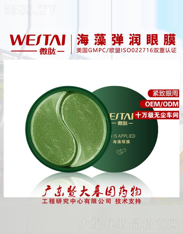 V|΢Ƽ޹˾΢ĺ受(rn)Ĥ o