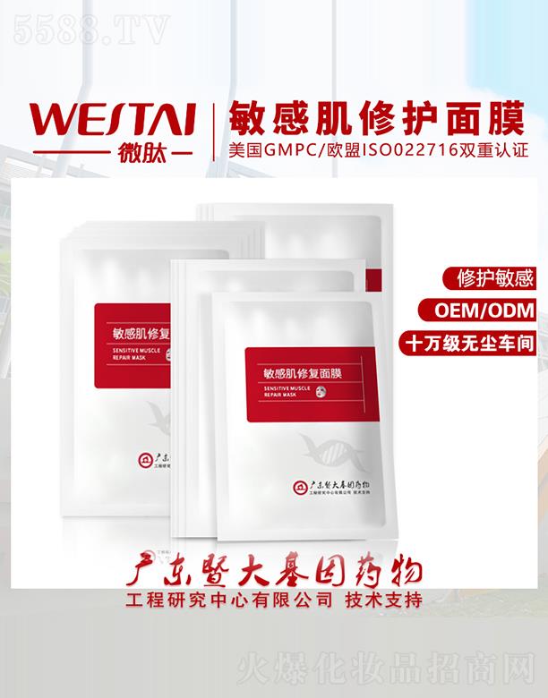 V|΢Ƽ޹˾΢мޏ(f)Ĥ o(h)w