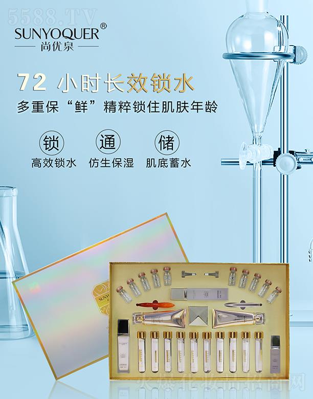 V݌Ƽ޹˾Ѓ(yu)Ȫˮ(rn)ܽ׽M Чiˮ