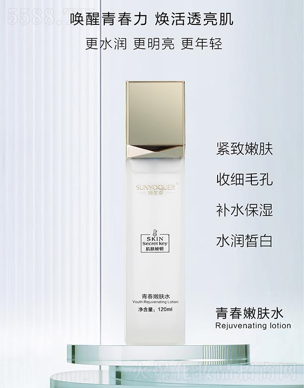 V݌Ƽ޹˾Ѓ(yu)Ȫwഺwˮ 120mlowռë