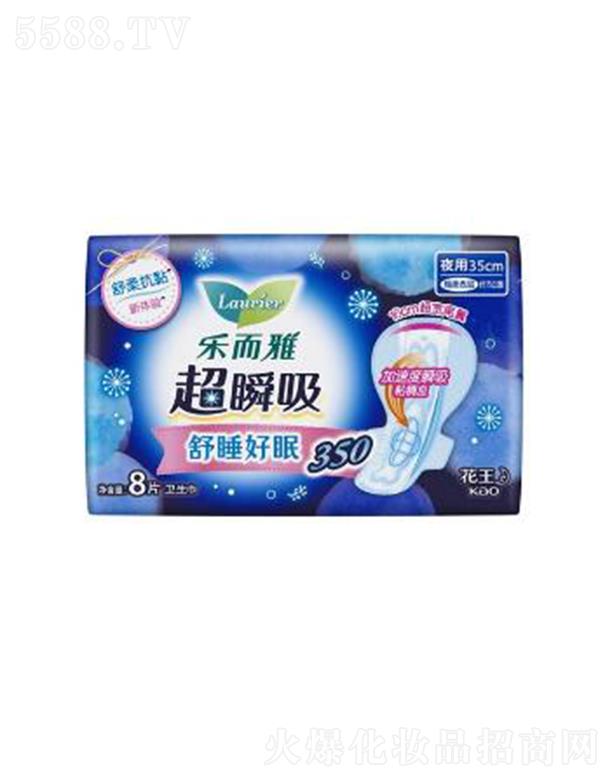 Ϻ޹˾(l)ų˲wҹo(h)l(wi)35cm 8pNw©