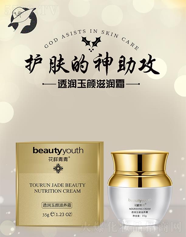 Kc(din)yƷF(tun)޹˾͸(rn)?zhn)B(yng)˪ 35g