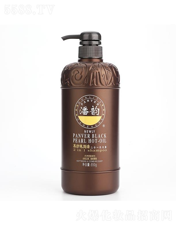 ɽзû޹˾퍺hͶһϴl(f)¶ 280g/850goܓp_l(f)|o