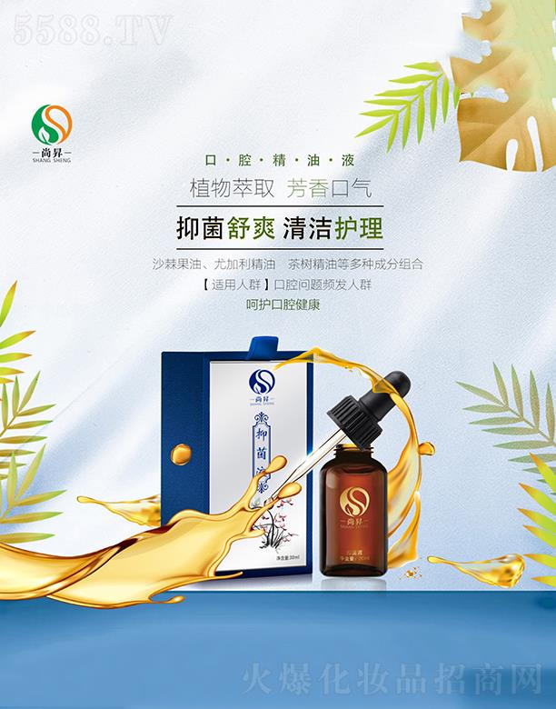 VЕNƼ޹˾ЕN־Һ  30ml   ˬ坍