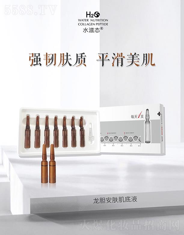 żyƷ޹˾ˮ̑B(ti)đwҺ a(b)ˮiˮ