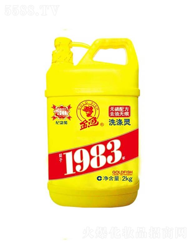 һpûW޹˾~ϴ` 2kg o