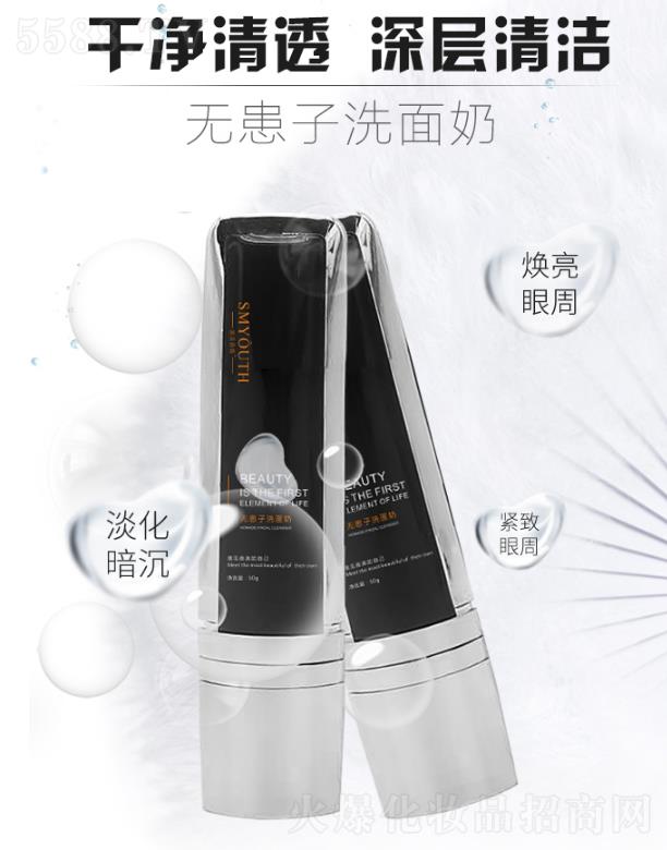 V|軯yƷF(tun)޹˾oϴ 50g  غ