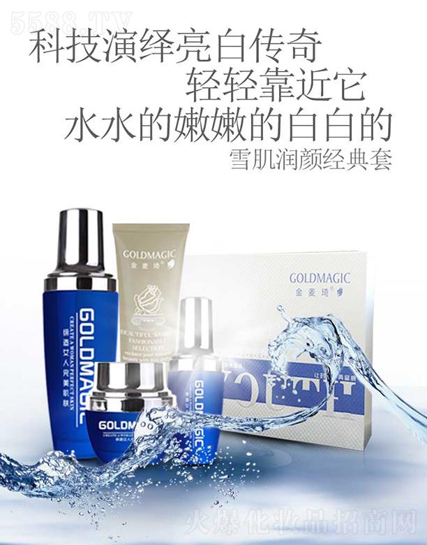 V|軯yƷF޹˾ѩ(jng) aˮ