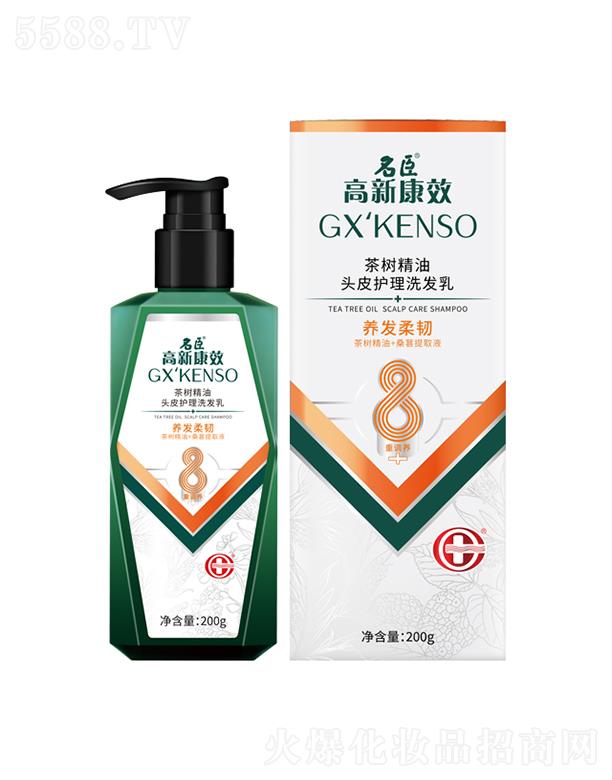 Ʒɷ޹˾¿Ч(sh)^Ƥo(h)ϴl(f)飨B(yng)l(f)g200g{(dio)B(yng)^Ƥ  l(f)g