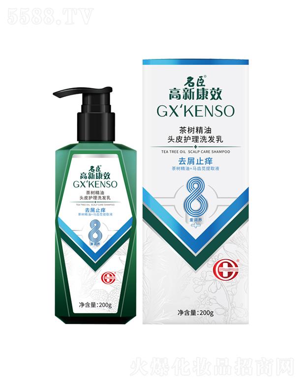 Ʒɷ޹˾¿Ч(sh)^Ƥo(h)ϴl(f)飨ȥмֹW200gɦW坍