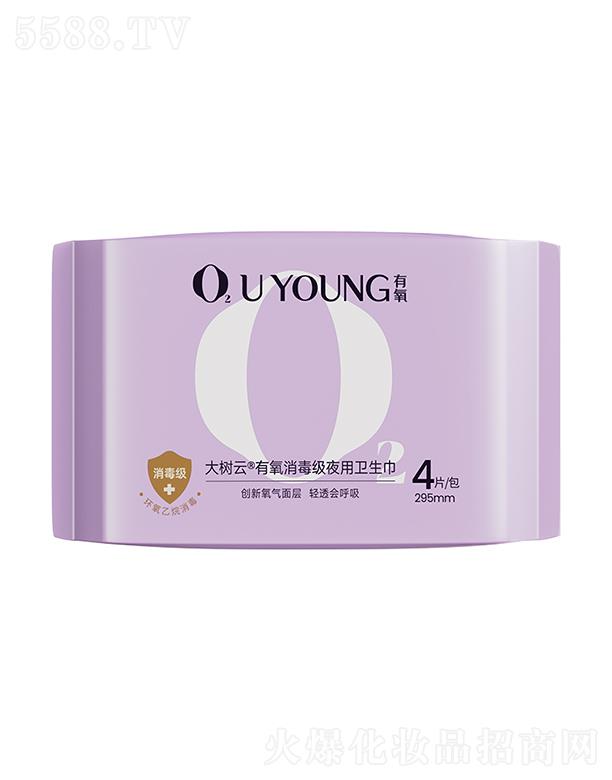 ڴM(jn)Q(mo)޹˾(j)ҹl(wi) 295mm 4Ƭ/ձsap߷ˮ