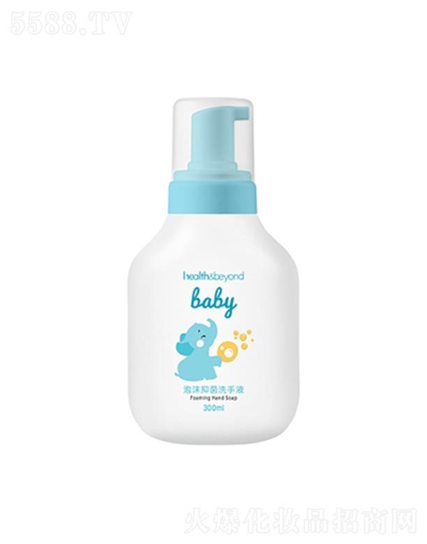 (yu)o(yu)ҽƼKݣ޹˾Health&beyondĭ־ϴҺ 300ml坍pֲ־