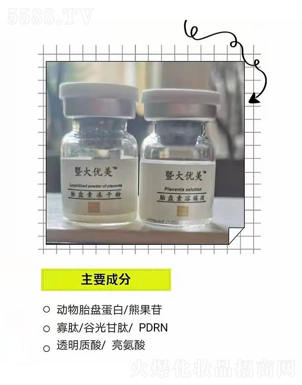 ϺܽƼ޹˾ߴ(yu)̥PýҺ+̥P؃ɷ ӱo