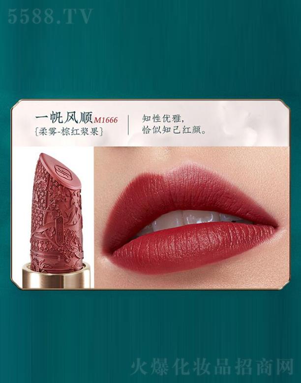 ˸񻯊yƷ޹˾ͬiڼt M1666һL Fؼt{