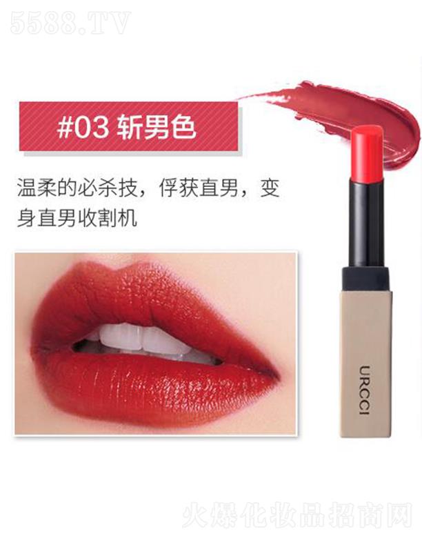 VɏȼyƷ޹˾Fҽzq#03ɫ 3.8g aˮB(yng)