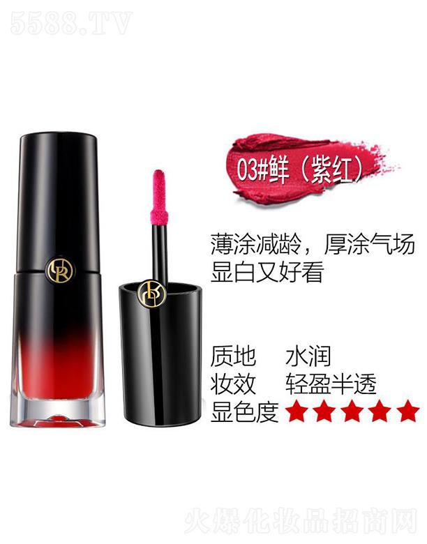 VɏȼyƷ޹˾FȾҺ03#r (ϼt)  8ml ɫɽkr