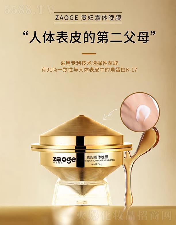 VƼ޹˾FD˪wĤ 50gÌg(sh)xȡ