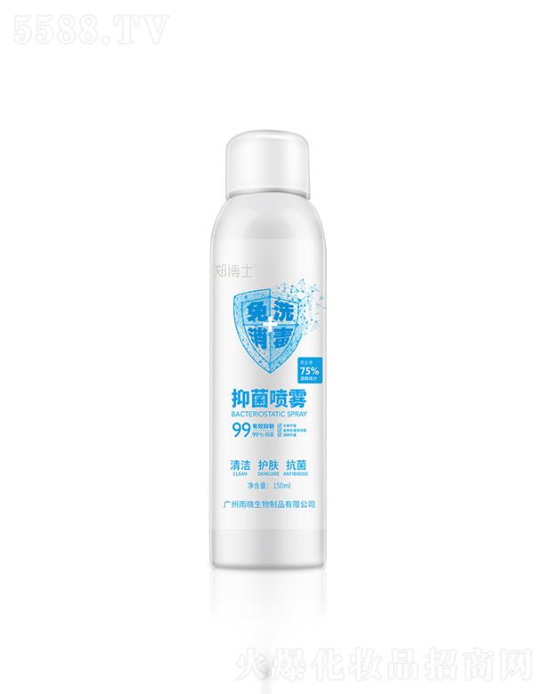 VƼ޹˾ʿƾF  ϴ־  F˱yз־Һ