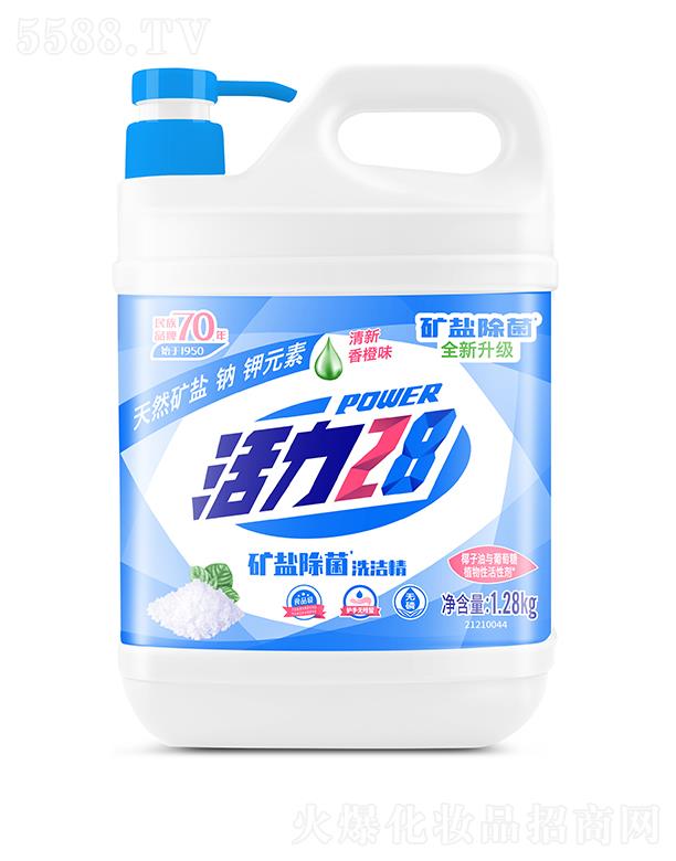 F(tun)޹˾28V}ϴ 1.28kg;²